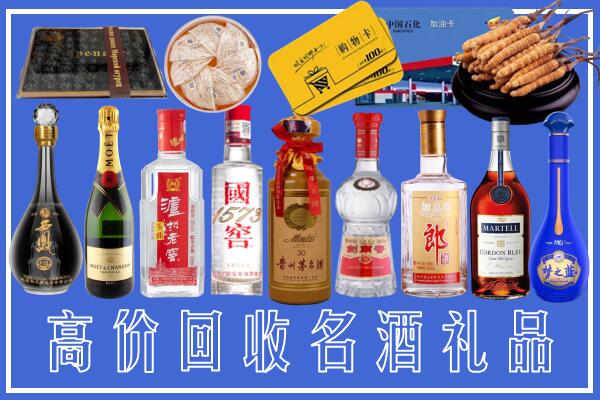 平江县回收烟酒
