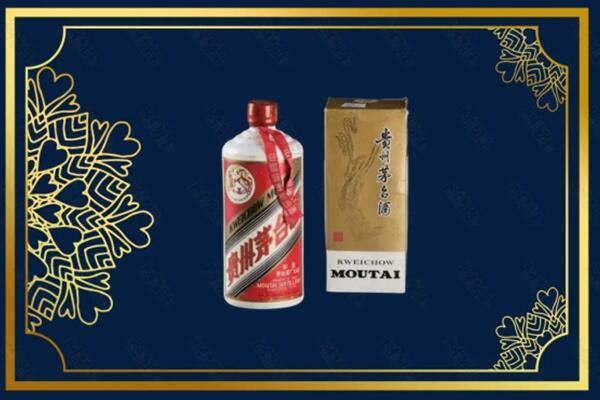 高价求购：平江县茅台巽风酒回收吗？