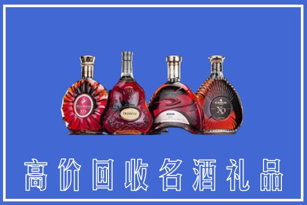 平江县回收洋酒
