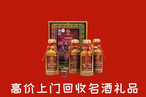 平江县回收50年茅台酒