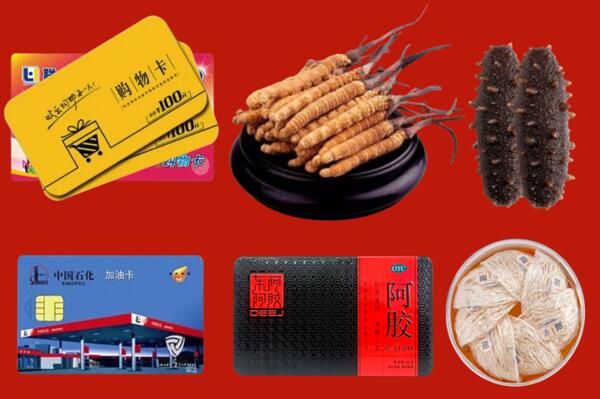 平江县回收礼品.jpg