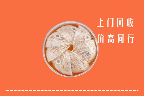 平江县回收燕窝